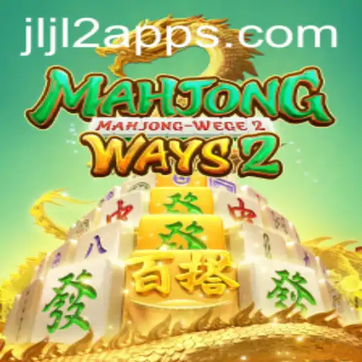 Mahjong Ways 2: A Comprehensive Guide to the Popular Game